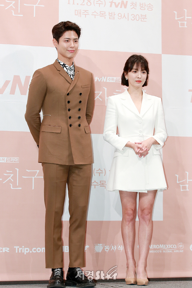 배우 박보검과 송혜교가 tvN 새 수목드라마 ‘남자친구’ 제작발표회에 참석해 포토타임을 갖고 있다./사진=지수진 기자