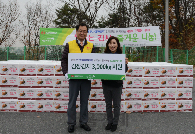 최익수(사진 왼쪽) 한전원자력연료 경영관리본부장이 임직원 및 자원봉사자들이 담근 김장을 초록우산 관계자에게 전달하고 있다. 사진제공=한전원자력연료