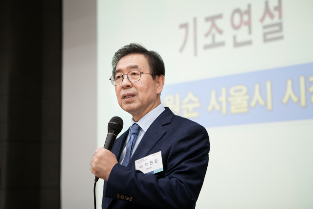 박원순 서울시장이 21일 숭실대에서 열린 2018 추계학술대회에 참석해 기조연설을 하고 있다. /사진제공=숭실대