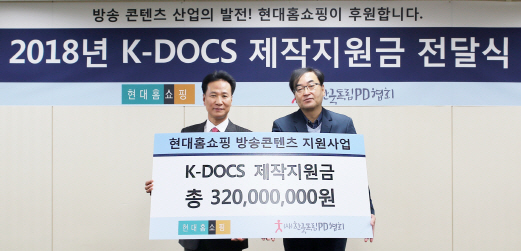 현대홈쇼핑 '독립다큐' 제작 3억2,000만원 지원