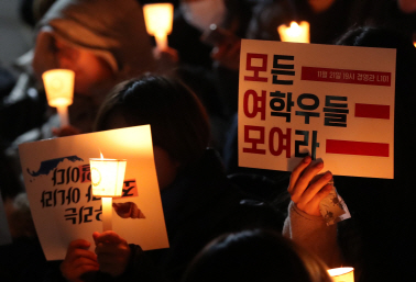 지난 21일 서울 중구 동국대에서 총여학생회 폐지 투표가 진행되는 가운데 일부 학생들이 총여학생회 폐지 반대를 주장하며 촛불을 들고 있다./연합뉴스