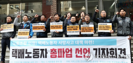 CJ 택배기사 파업, ‘노동조합’ 지위인정·‘안전사고’ 해결책 촉구