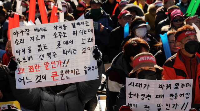 23일 오전 여의도 국회 인근에서 서울시노래연습장업 협회가 노래방 캔맥주 판매허용을 촉구하는 집회를 열었다. 이날 집회에는 주최 측 추산 노래방 업주 3,000여명이 참석했다./연합뉴스