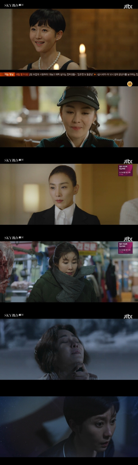 /사진=JTBC ‘SKY 캐슬’ 방송화면 캡처