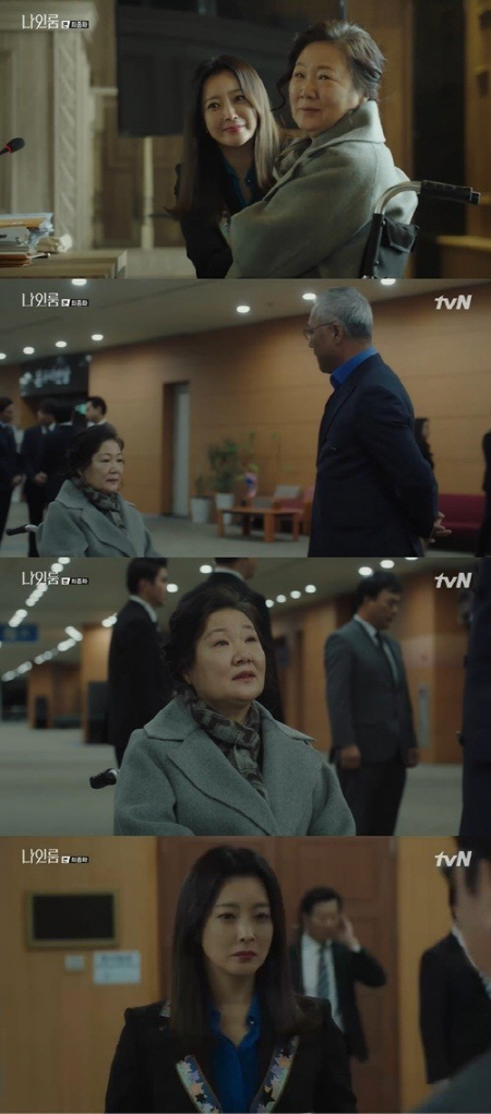 /사진=tvN ‘나인룸’