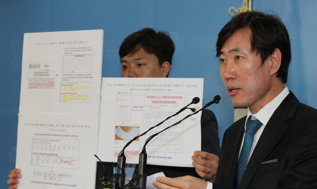 하태경(오른쪽) 바른미래당 의원이 26일 오전 국회 정론관에서 열린 기자회견에서 발언하고 있다. /연합뉴스