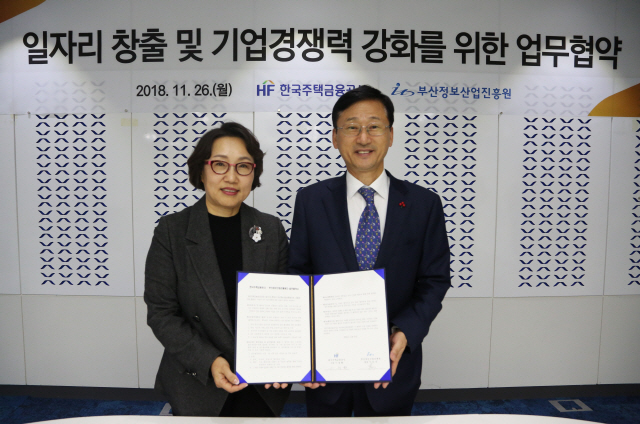 26일 이인숙(왼쪽) 부산정보산업진흥원(BIPA) 원장과 이정환 한국주택금융공사(HF) 사장이 ‘4차 산업 분야 경쟁력 강화를 위한 포괄업무 협약’을 맺고 기념촬영을 하고 있다./사진제공=BIPA