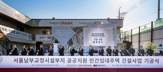 서울시 구로구에서 지난 23일 열린 고척IPARK 기공식에서 (오른쪽 여섯 번째부터)박칠성 구로구의원, 이성 구로구청장, 이인영 국회의원, 권순호 HDC현대산업개발 대표이사, 김상엽 LH전략사업본부장 외 사업관계자 및 지역주민 등이 기념식을 진행하고 있다. /사진제공=HDC현대산업개발