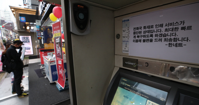 KT 아현국사 화재로 통신장애가 이틀째 지속되는 가운데 25일 오후 서울의 한 상점가 ATM 기기에 장애 관련 안내문이 붙어 있다./연합뉴스