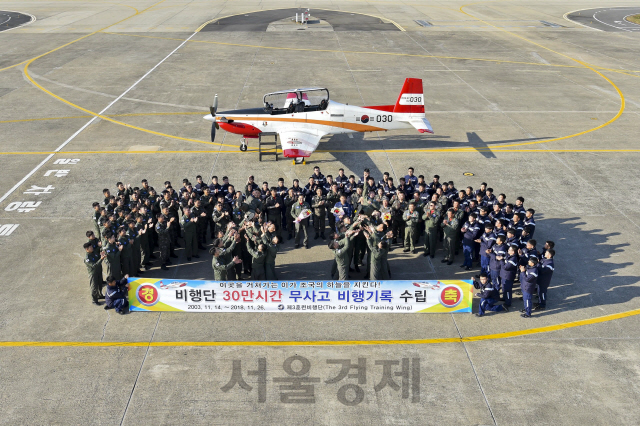 30만 시간 무사고 비행기록을 달성한 공군 제3비행단 장병들이 무사고 비행기록을 축하하고 있다./사진 = 공군 제공