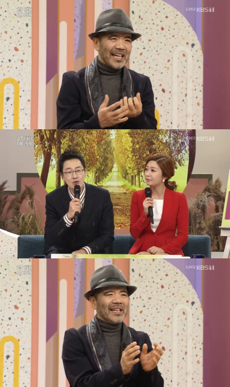 /사진=KBS 1TV ‘아침마당’ 방송화면 캡처