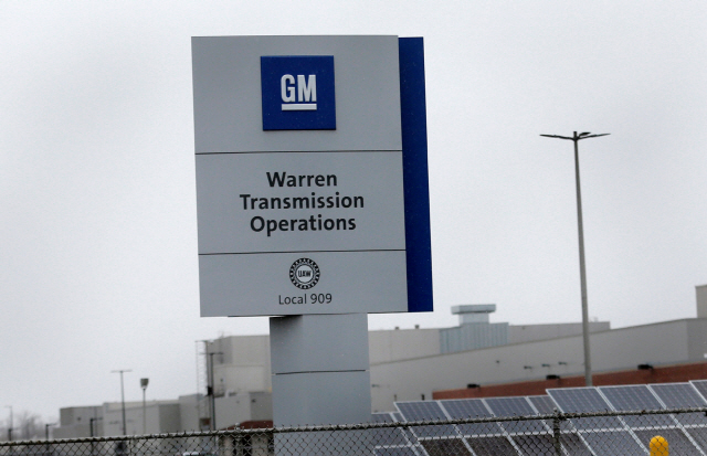 26일(현지시간) 미국 미시건주 워런시에 있는 GM 생산공장 앞에 표식이 세워져 있다. /로이터연합뉴스