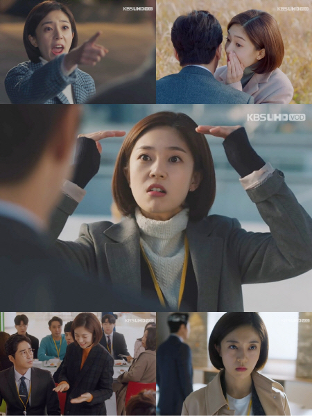 /사진=KBS 2TV ‘죽어도 좋아’