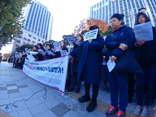 한국여성의전화 등 여성인권단체 등이 지난해 11월 경찰청 앞에서 가정폭력 피해 쉼터에 난입한 가해자를 방관한 경찰을 규탄하는 기자회견을 열었다. /신다은기자