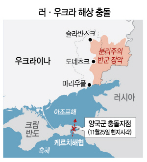 국토 ⅓ 한달간 계엄령 선포…일촉즉발 우크라이나