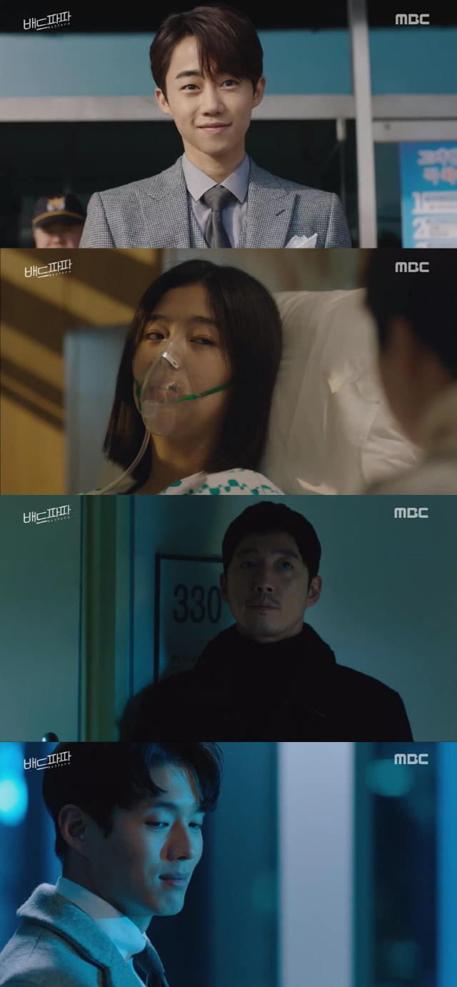 /사진=MBC ‘배드파파’ 방송 캡처