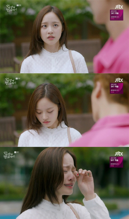 /사진=JTBC ‘일단 뜨겁게 청소하라’ 방송화면 캡처