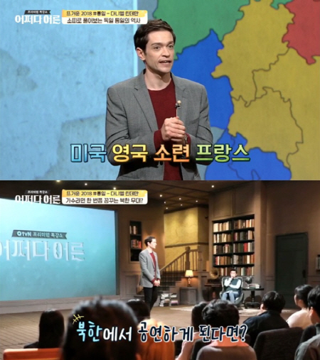 /사진=O tvN