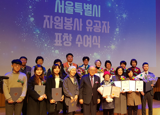 28일 서울특별시청 8층에서 열린 ‘2018 서울특별시 자원봉사 유공자 표창 수여식’ 수상자 단체사진 /사진제공=호반건)