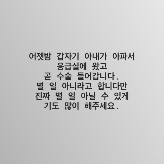 /사진=한석준 인스타그램