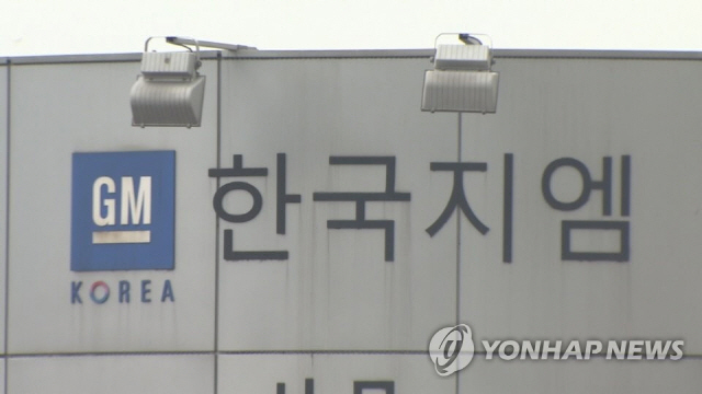 한국gm/연합뉴스 TV