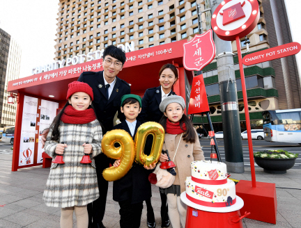 28일 구세군 90주년을 기념해 휘슬러코리아가 기증한 ‘자선냄비 나눔 정류장’ 앞에서 모델들이 포즈를 취하고 있다. /사진제공=휘슬러코리아