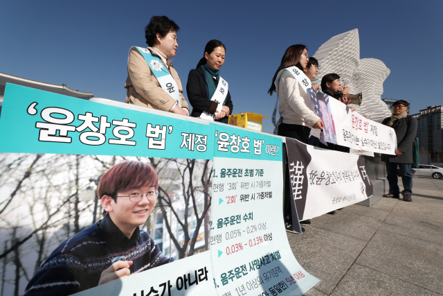 군복무 중 휴가를 나왔다가 음주운전 차량에 치여 숨진 윤창호 씨의 친구들과 하태경·신용현 바른미래당 의원이 23일 서울 광화문 광장에서 음주운전자에 대한 처벌 강화를 골자로 하는 윤창호법 제정 촉구 기자회견을 열었다./연합뉴스