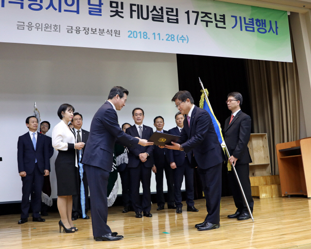 NH투자증권, ‘제12회 자금세탁방지의 날’ 국무총리 표창 수상