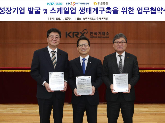 한국거래소는 중소기업진흥공단·KB증권과 비상장 혁신성장기업의 발굴 및 성장을 공동 지원하는 내용의 업무협약을 체결했다고 29일 밝혔다. 전병조(왼쪽부터) KB증권 대표와 정지원 한국거래소 이사장, 이상직 중소기업진흥공단 이사장이 협약식을 마친 뒤 협약서를 들어보이고 있다. /사진제공=한국거래소