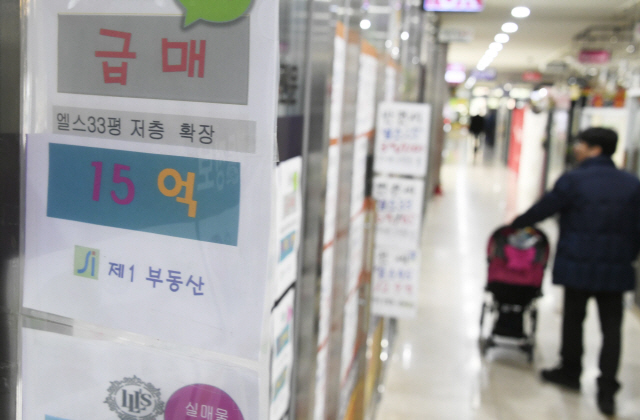 서울 잠실의 한 부동산에 급매물을 알리는 시세판이 붙어있다. /권욱기자