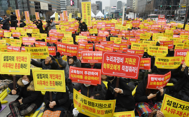 29일 한국유치원총연합회가 서울 광화문광장에서 주최한 ‘전국 사립유치원 총궐기대회’ 참가자들이 ‘박용진 3법’에 반대하는 손팻말을 들고 있다./권욱기자