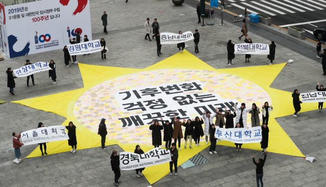 8개 국립대 학생들이 2일 오후 서울 종로구 광화문광장에서 대학의 에너지전환을 촉구하는 퍼포먼스를 하고 있다. 그린피스, 전국대학생연합 그린유스, 대학생 신재생에너지기자단 소속 대학생들은 지난여름부터 전국 10개 거점국립대학교의 재생 가능에너지 확대를 요구하는 [RE]제너레이션 캠페인을 진행했다. /연합뉴스