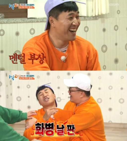 ‘1박2일’ 김종민, ‘황미나’ 공격에 ‘멘탈 부상’…잠자리 복불복 ‘패배’