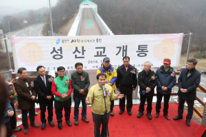 백군기 용인시장이 3일 성산교 개통식에서 인사말을 하고 있다. /사진제공=용인시