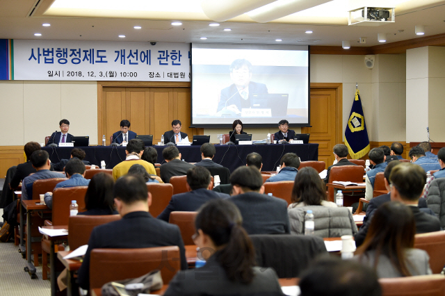 3일 서울 서초동 대법원에서 각급 판사들과 법원 공무원들이 ‘사법행정제도 개선에 관한 법원 토론회’를 열고 의견을 나누고 있다. /사진제공=대법원