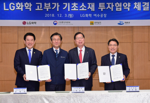 LG화학, 여수공장 증설…기초소재 1위 굳힌다