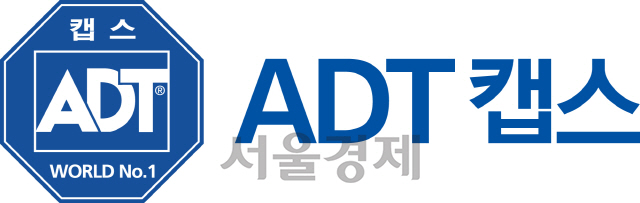 [ADT캡스 사진] ADT캡스 로고
