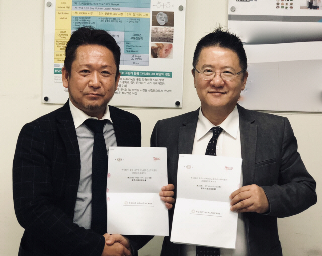 유석환(오른쪽)로킷헬스케어 대표와  코지 카마모토 사쿠라이노베이션 대표가 ‘AEP 3D’ 프린터 일본 수출 계약을 체결하고 있다. /사진제공=로킷헬스케어