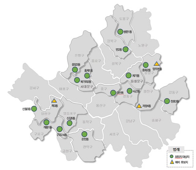 서울시 도시재생 신규 희망지 사업 대상지 위치도. /사진제공=서울시