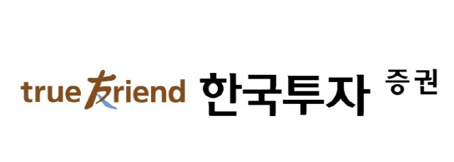 한국투자증권 로고./ 한국투자증권 제공