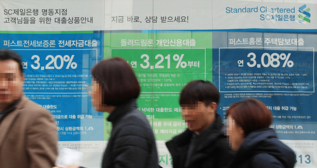 지난 25일 오후 서울 중구 명동의 한 은행의 대출금리 안내판이 붙어있다. /연합뉴스