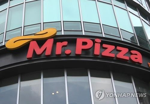 미스터피자 MP그룹, 경비원 폭행 등 '오너 갑질 논란' 2년만에 증시 퇴출 위기