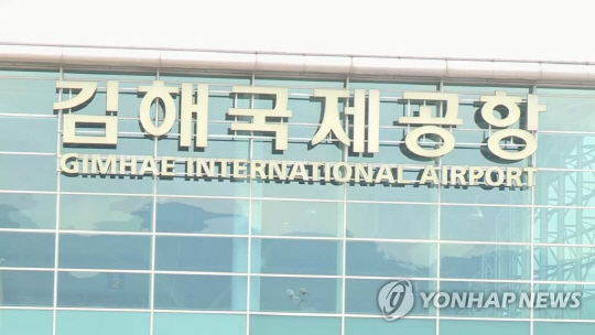 김해공항 열흘 만에 또 항공편 결항…안개로 시민들 '발 동동'