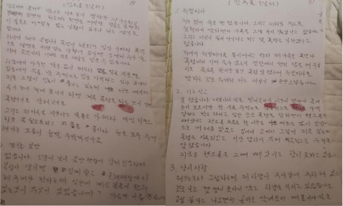 유성기업 상무 '시너 가져와, 딸 무사할 줄 아느냐, 협박 당했다'