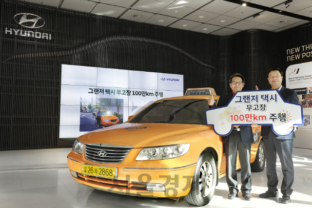 현대자동차가 최근 현대차 서울 영동대로 사옥에서 그랜저 택시로 10년 동안 100만㎞ 무고장 주행을 달성한 김은수(왼쪽) 고객을 초청해 ‘그랜저 택시 100만㎞ 달성 기념식’을 갖고 있다. /사진제공=현대차