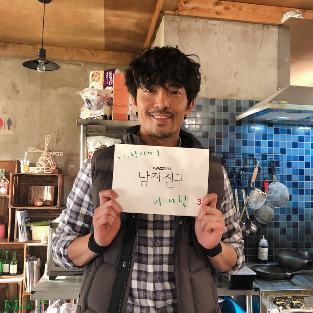 ‘남자친구’ 김주헌, 대본 인증샷 공개..‘박보검의 친한 동네형 ‘