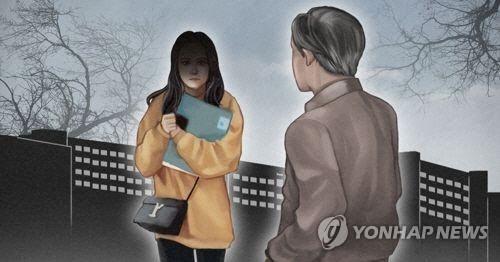 '직원 추행' 평택대 전 명예총장 항소심도 실형 선고