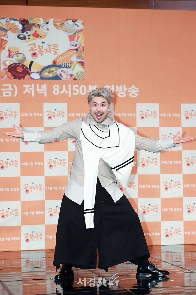 방송인 노홍철이 MBC 예능 ‘공복자들’ 제작발표회에 참석해 포즈를 취하고 있다.