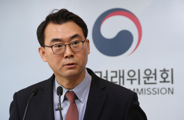 6일 정부세종청사 공정거래위원회에서 신봉삼 기업집단국장이 ‘2018년 공시대상 기업집단 지배구조 현황’을 공개하고 있다. /연합뉴스