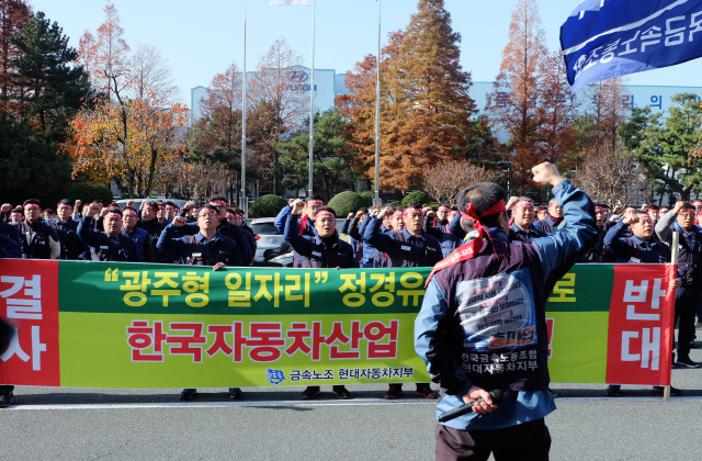 현대자동차 노조가 5일 현대차 울산공장 본관 앞에서 ‘광주형 일자리’에 반대하는 집회를 열고 있다. /울산=연합뉴스